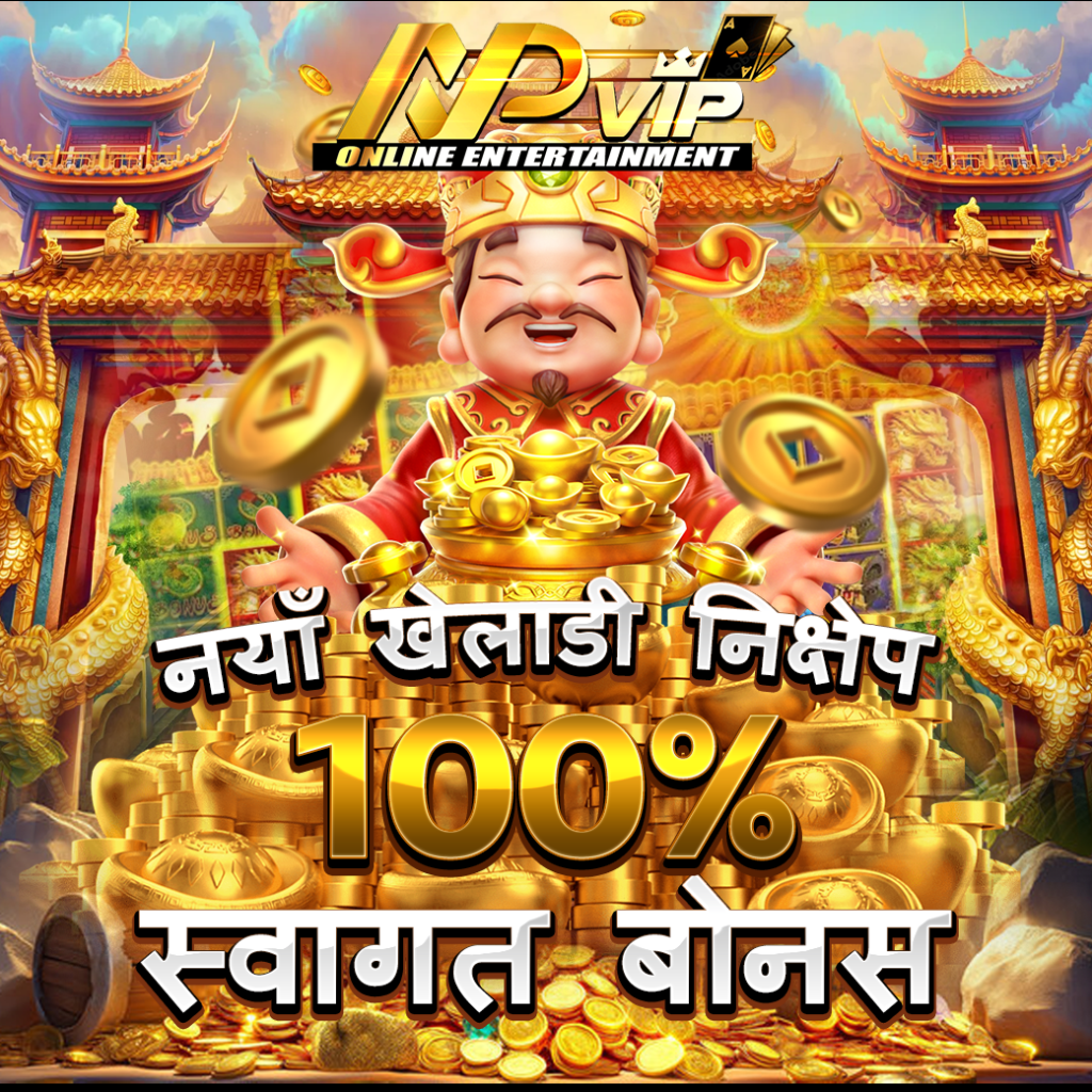 NPVIPBET